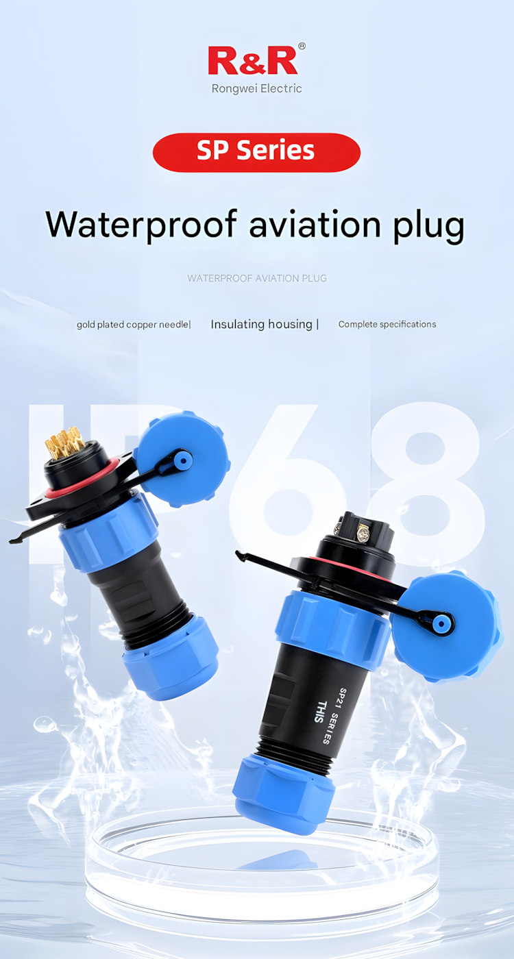 Waterproof Aerial Plug